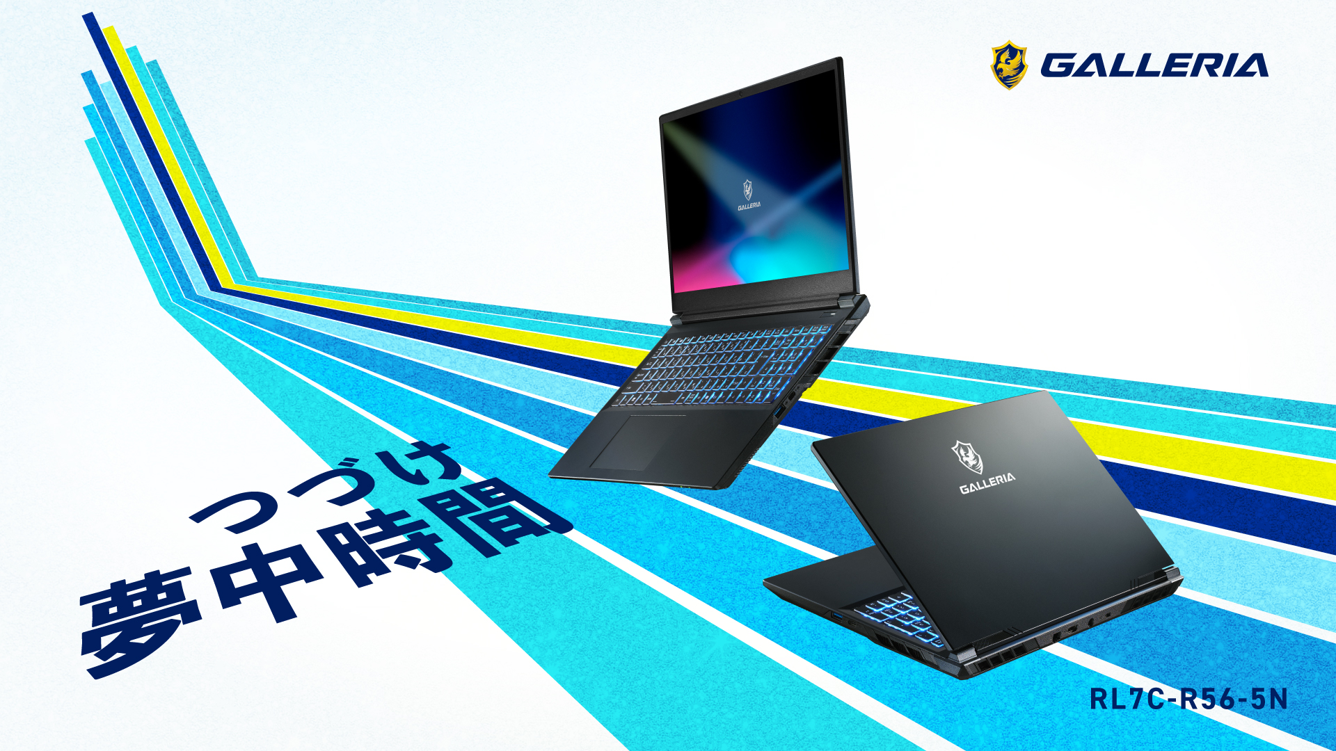 GALLERIA】エントリースタンダード『GALLERIA RL7C-R56-5N』｜パソコン