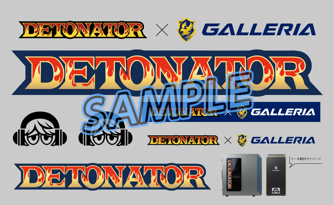 DETONATOR x GALLERIA 第2弾 ストリーマーコラボモデル販売開始